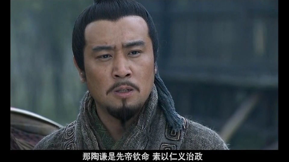 新三国38(刘备强势上线)