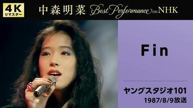 1／2の神話- 中森明菜（2001 20th Anniversary Live）_哔哩哔哩_