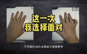 Tải video: 28岁，受伤，你知道我有多努力吗？