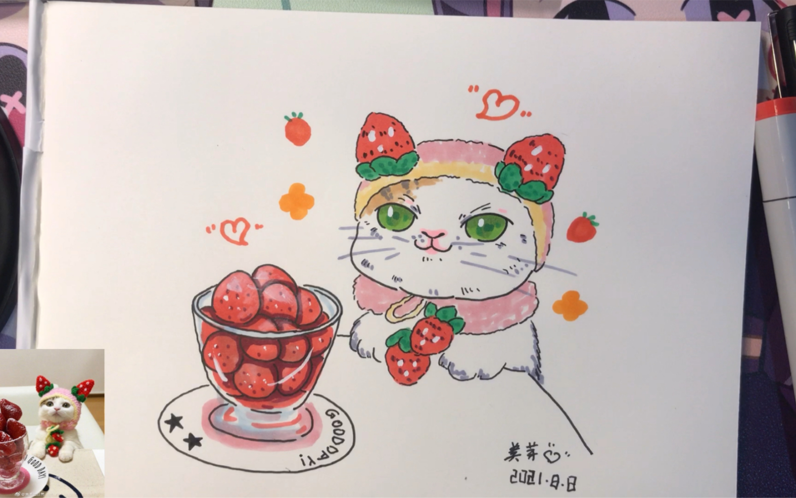 手绘马克笔 草莓猫小插画