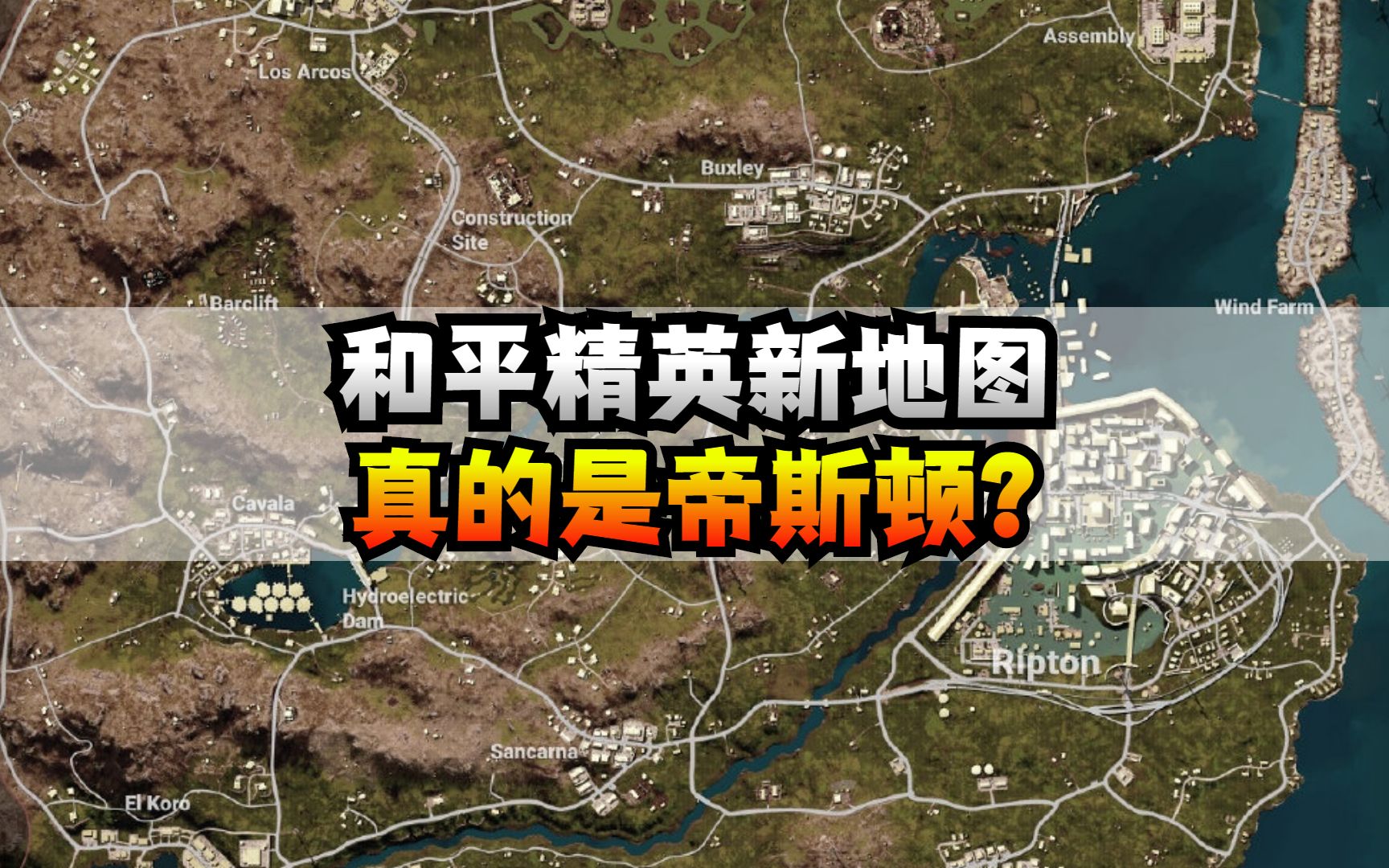 对于不少吃鸡玩家们来说,相信最期待的莫过于这次《刺激战场》体验服