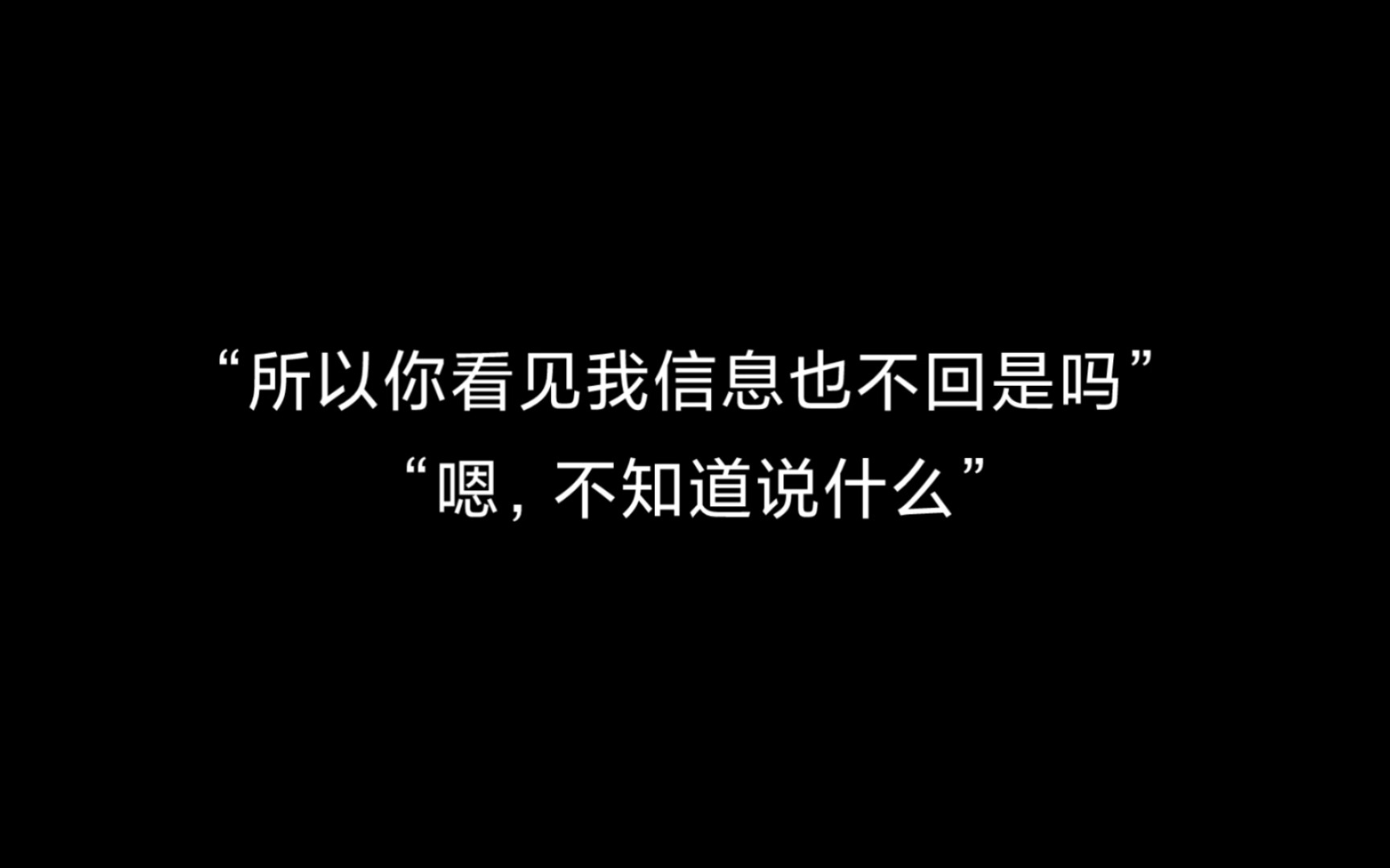 文案|“我要是真图你点什么我也就认了”哔哩哔哩bilibili