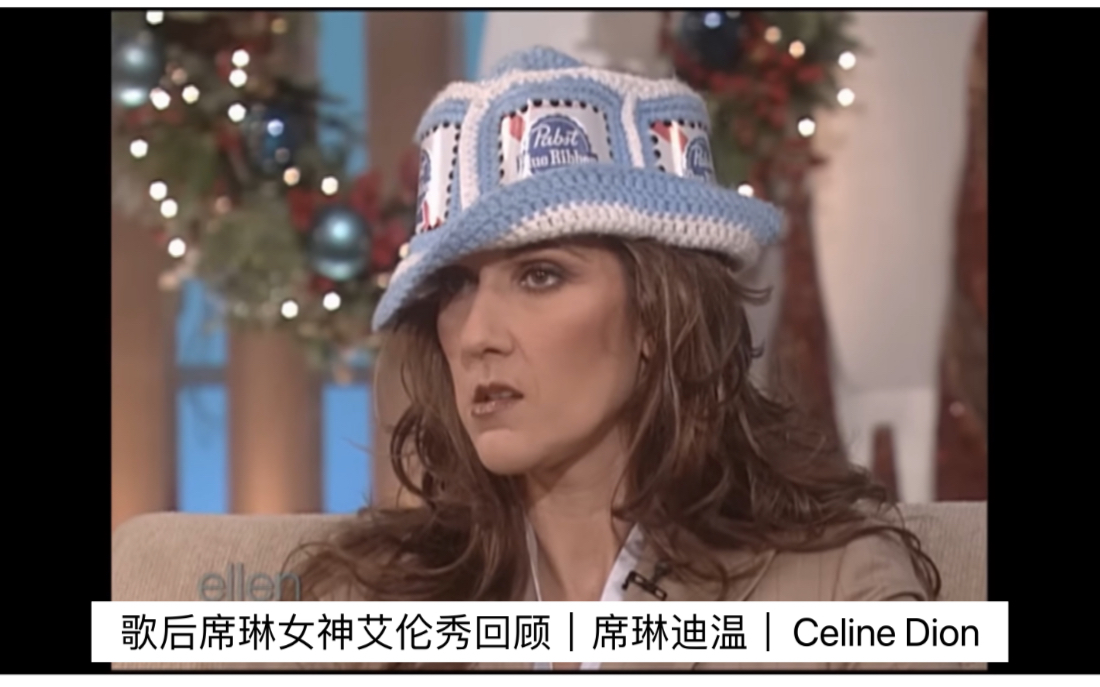 [图]歌后席琳女神艾伦秀回顾｜席琳迪翁｜Celine Dion