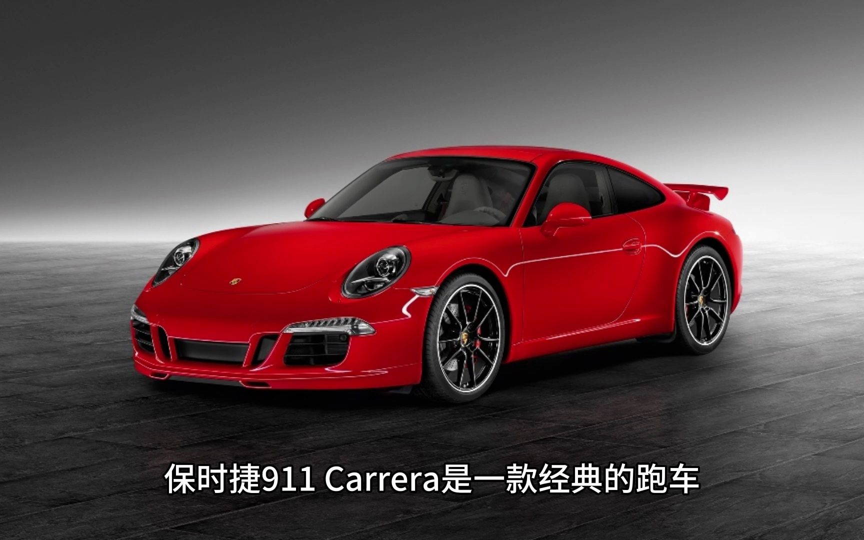 网红跑车排行榜