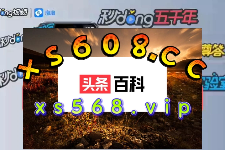 大小单双走势口诀