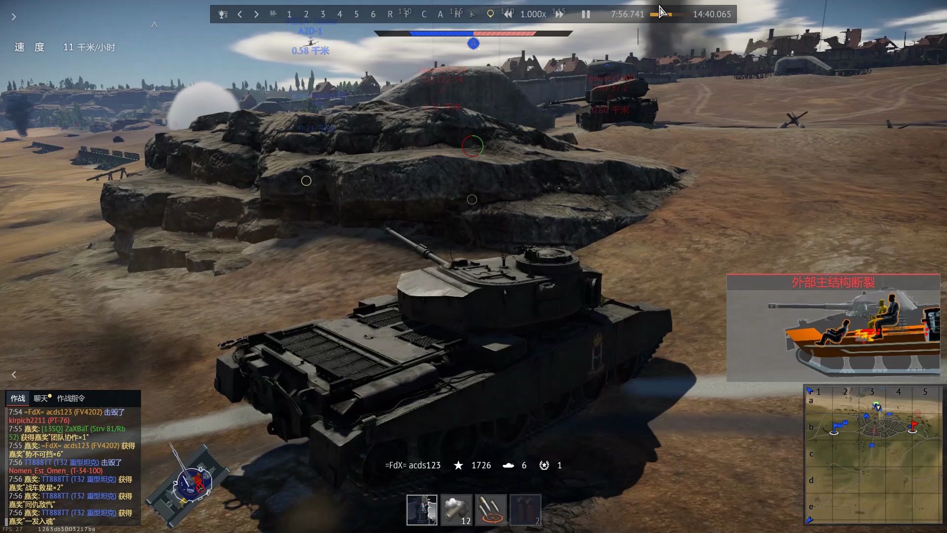 【战争雷霆】fv4202历史9杀