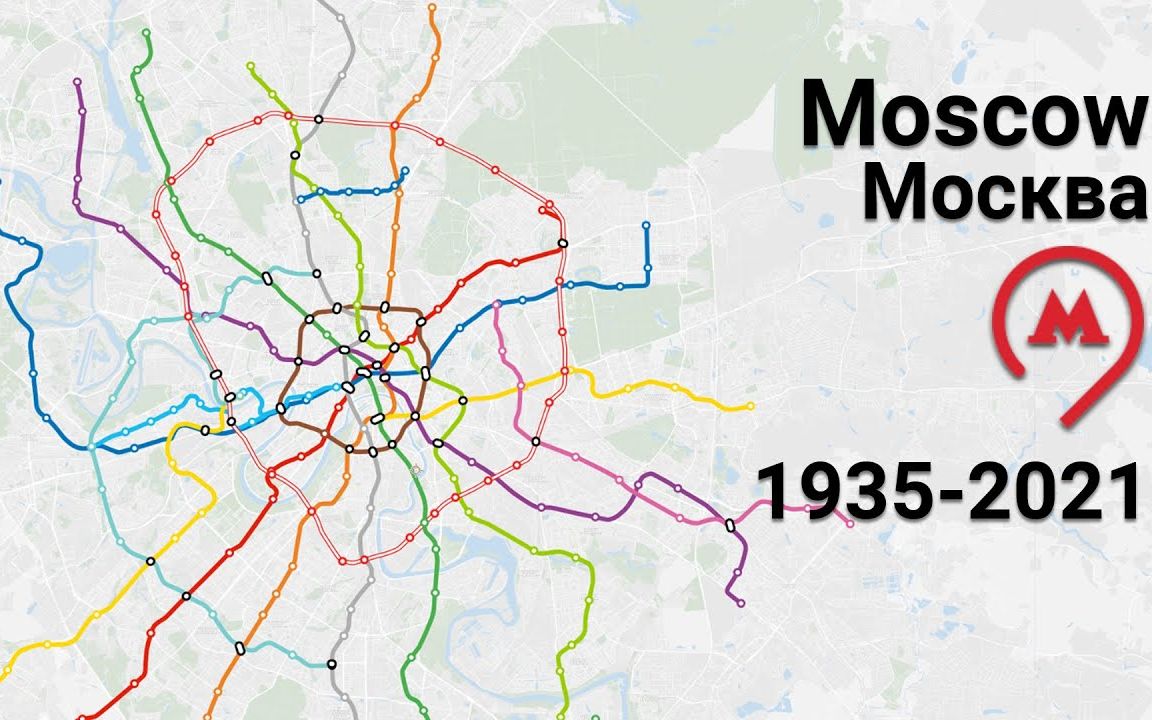 莫斯科地铁发展史19352021moscowmetro19352021