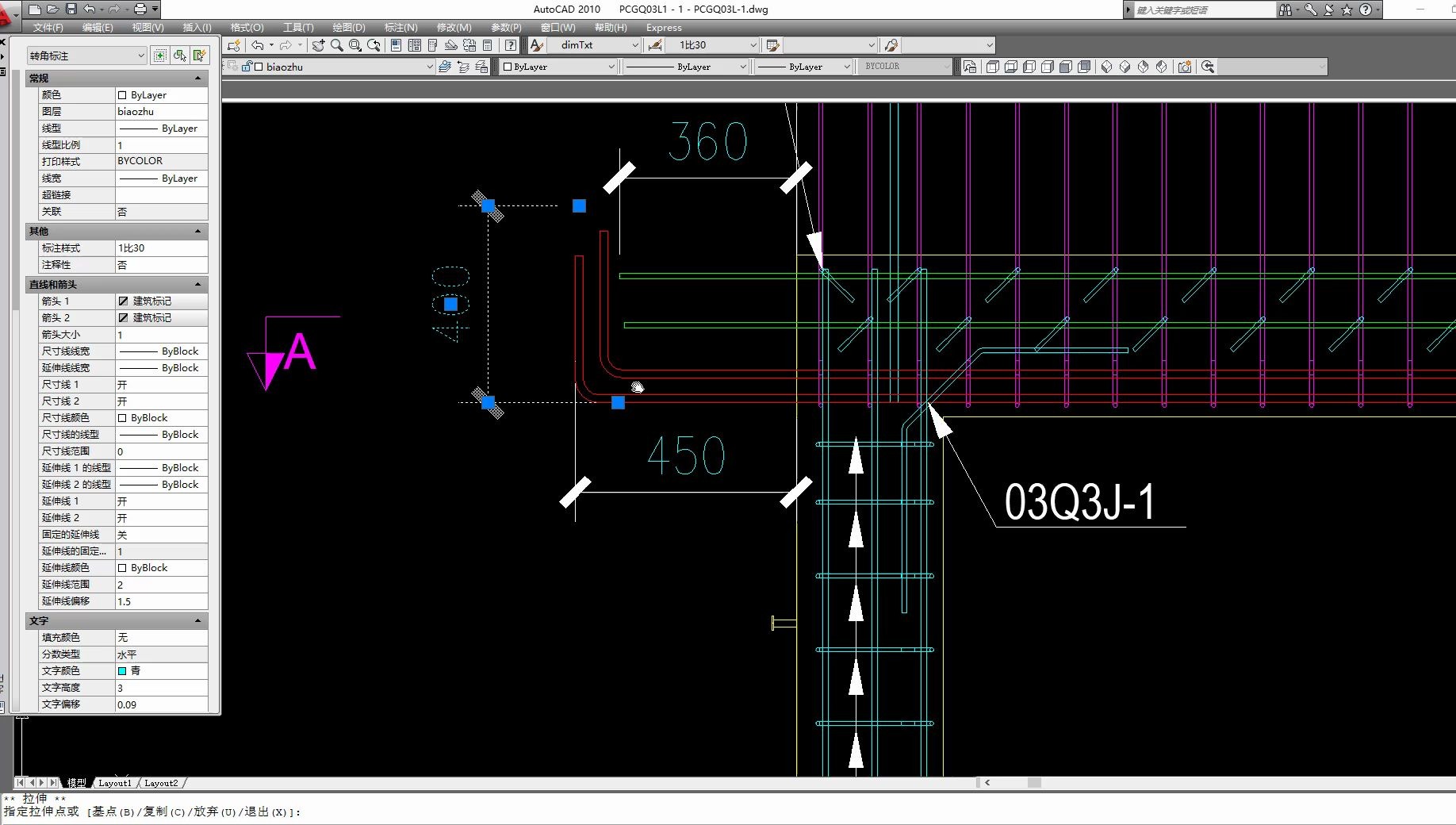 Tekla图纸导出尺寸转cad格式哔哩哔哩bilibili