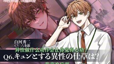 お得，100%新品 白河 秀二