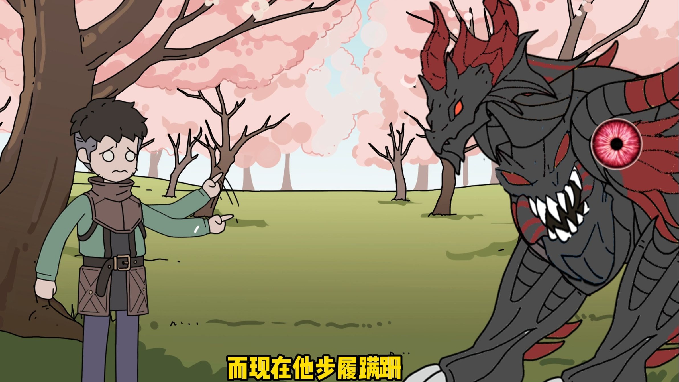 幻海魔龙23：重生成低等的龙兽，你觉醒饕餮血脉无限进化-中等坏蛋-中等坏蛋-哔哩哔哩视频
