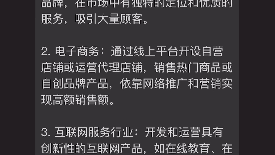 在中国哪些生意可以年入1000万?请列举十个哔哩哔哩bilibili