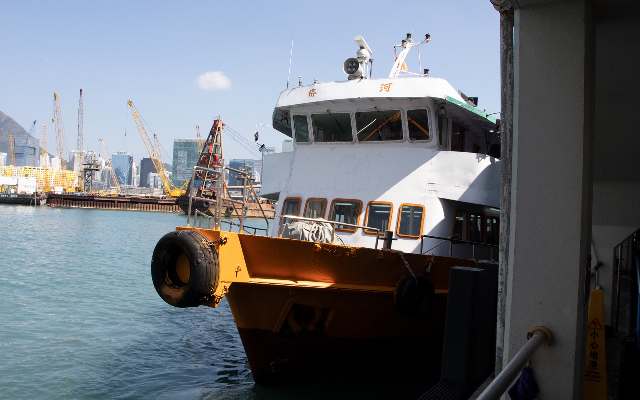 【nice boat】新渡輪 北角-九龍城 原速側面展望