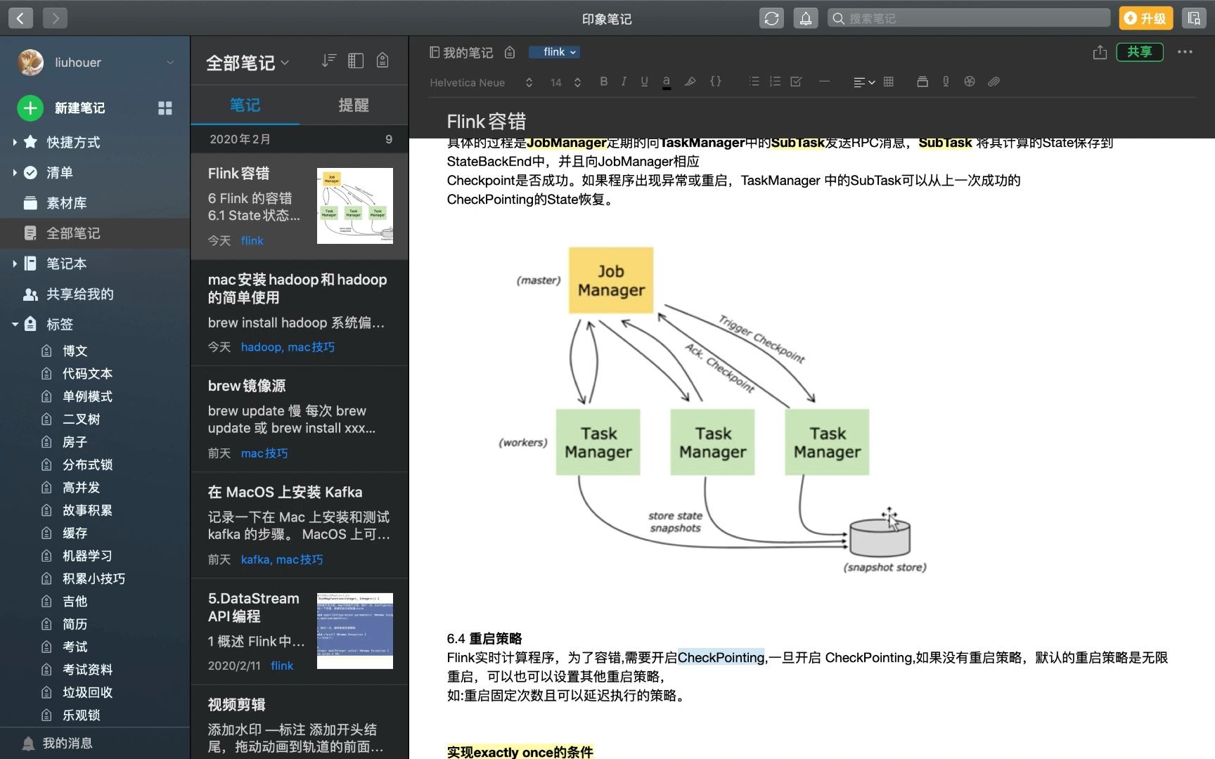 Flink容错:State状态,StateBackEnd,CheckPointing ,重启策略,SavePoint恢复历史状态数据实战演示哔哩哔哩bilibili