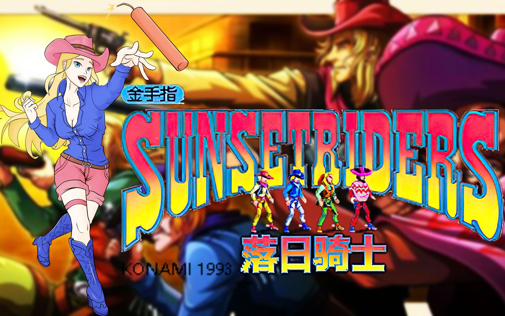 3ds玩sfc落日骑士金手指演示 老3可玩