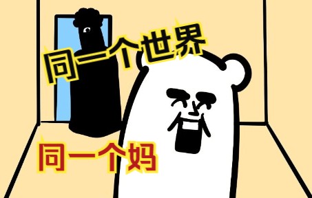 妈妈看着你哔哩哔哩bilibili