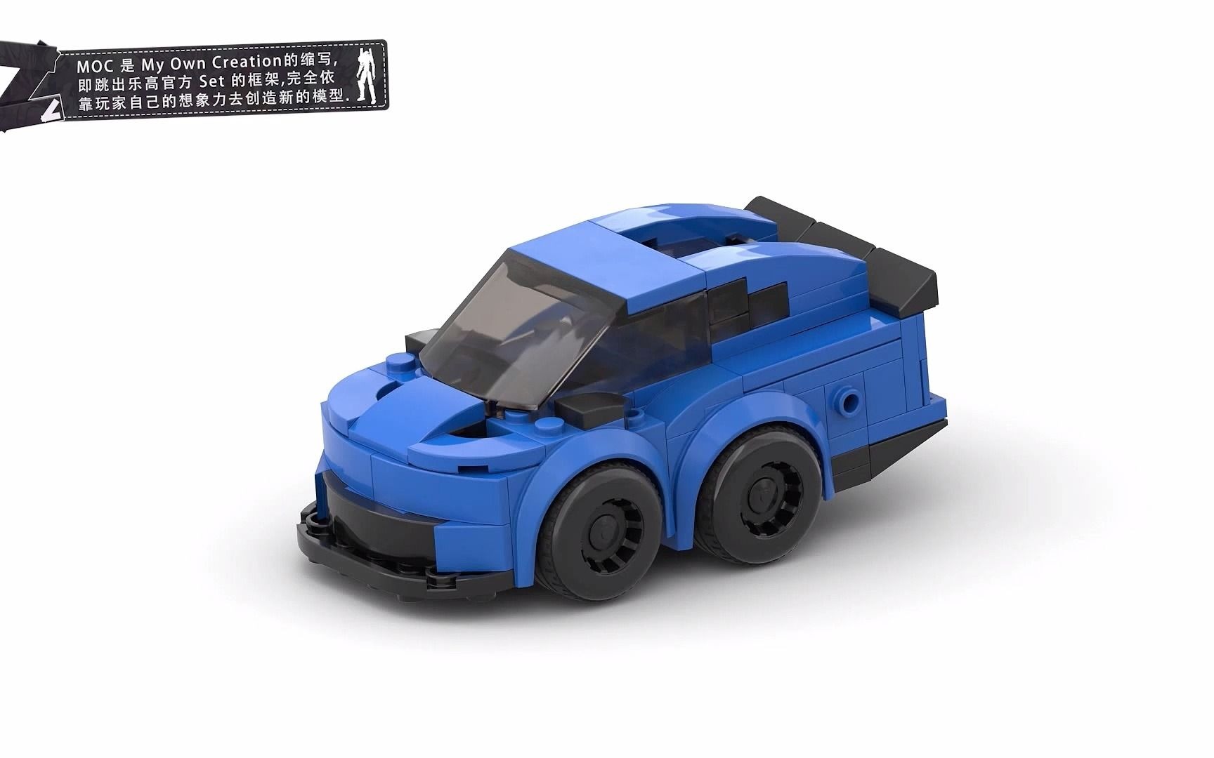 活动作品乐高moc迷你雪佛兰跑车拼搭教程