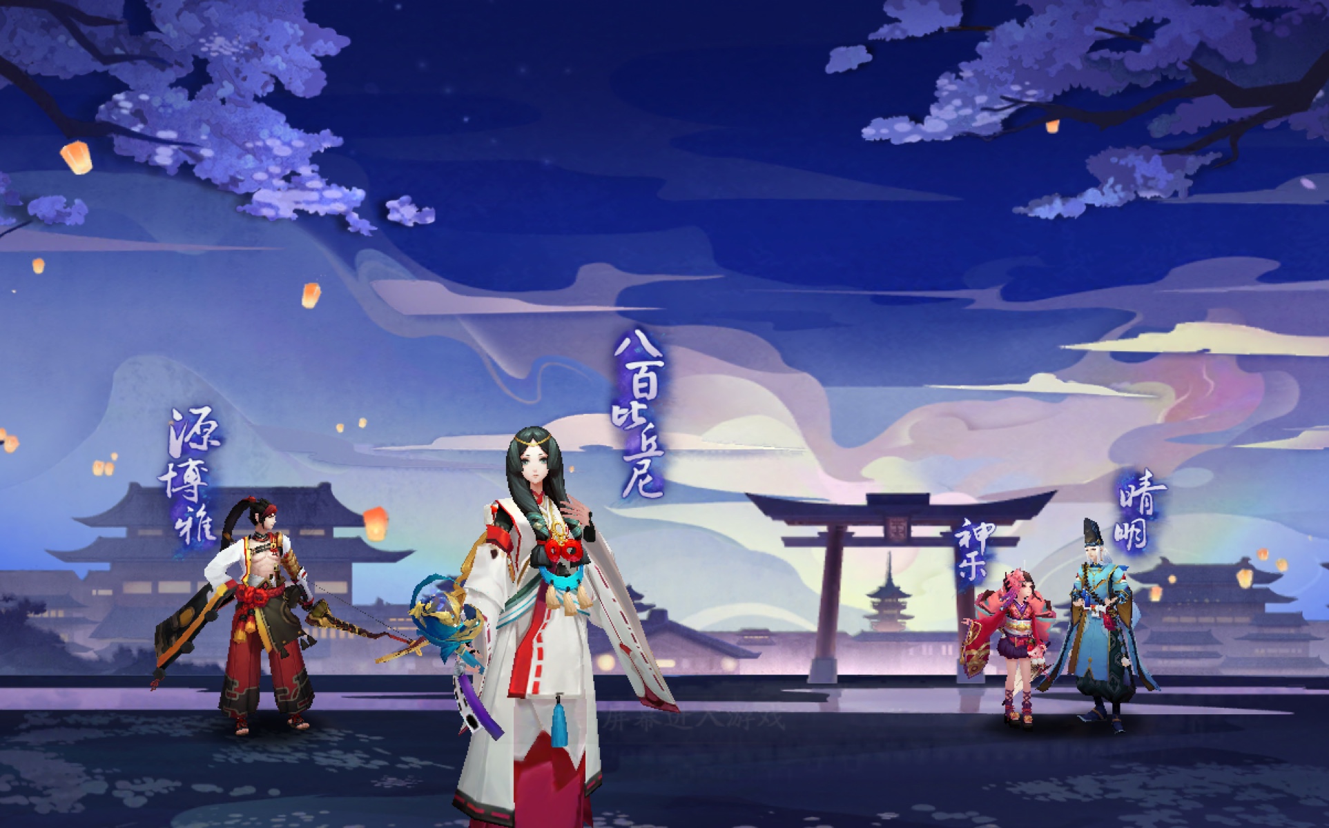 【阴阳师】温暖人心的100抽