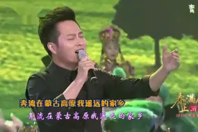 Download Video: 云飞《父亲的草原母亲的河》，天籁草原歌曲，美了醉了！