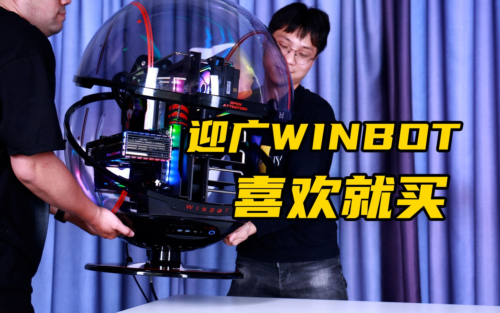 【迎广Winbot黑红】i9 13900KS+华硕4090猛禽,这是一台常规配件和彰显个性机箱的组合哔哩哔哩bilibili