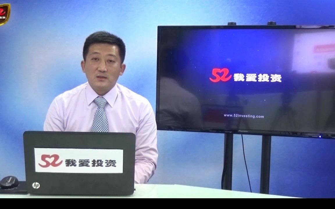 缠论课程第三节线段中枢李晓军