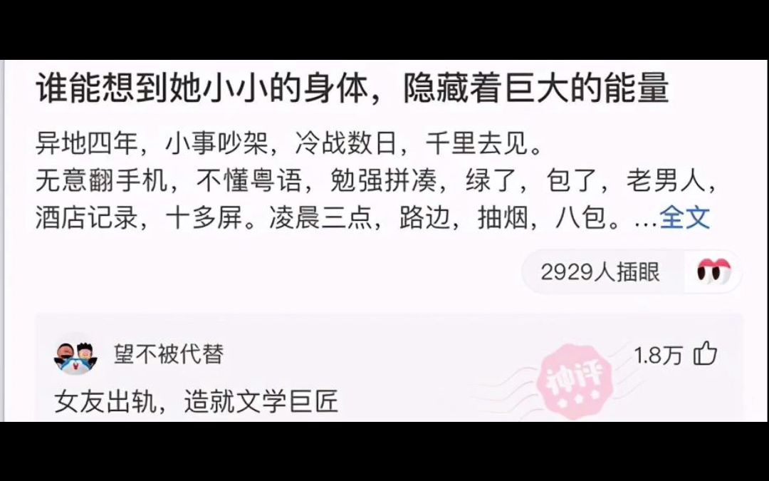 网上的搞笑图片与神评159哔哩哔哩bilibili