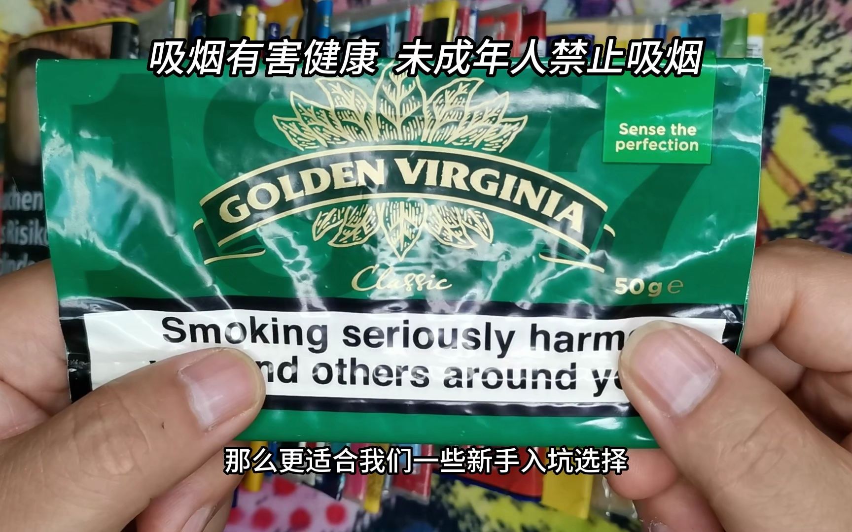 烟草评测 烟草常识 手卷烟丝 口粮 如何选草 外丝篇哔哩哔哩bilibili