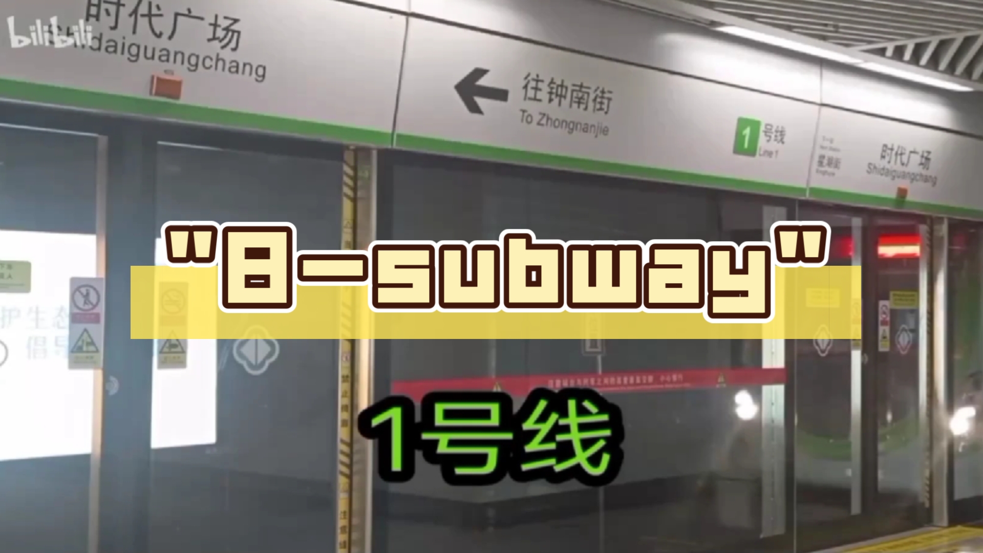 8subway