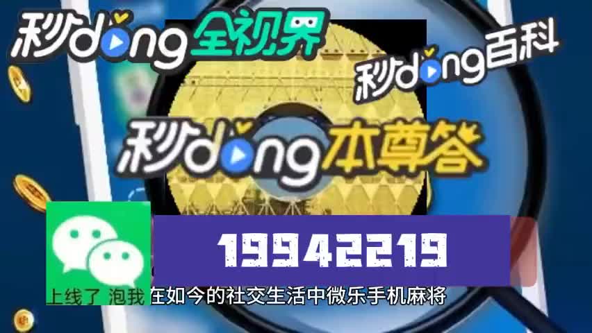 微乐云南麻将万能开挂器