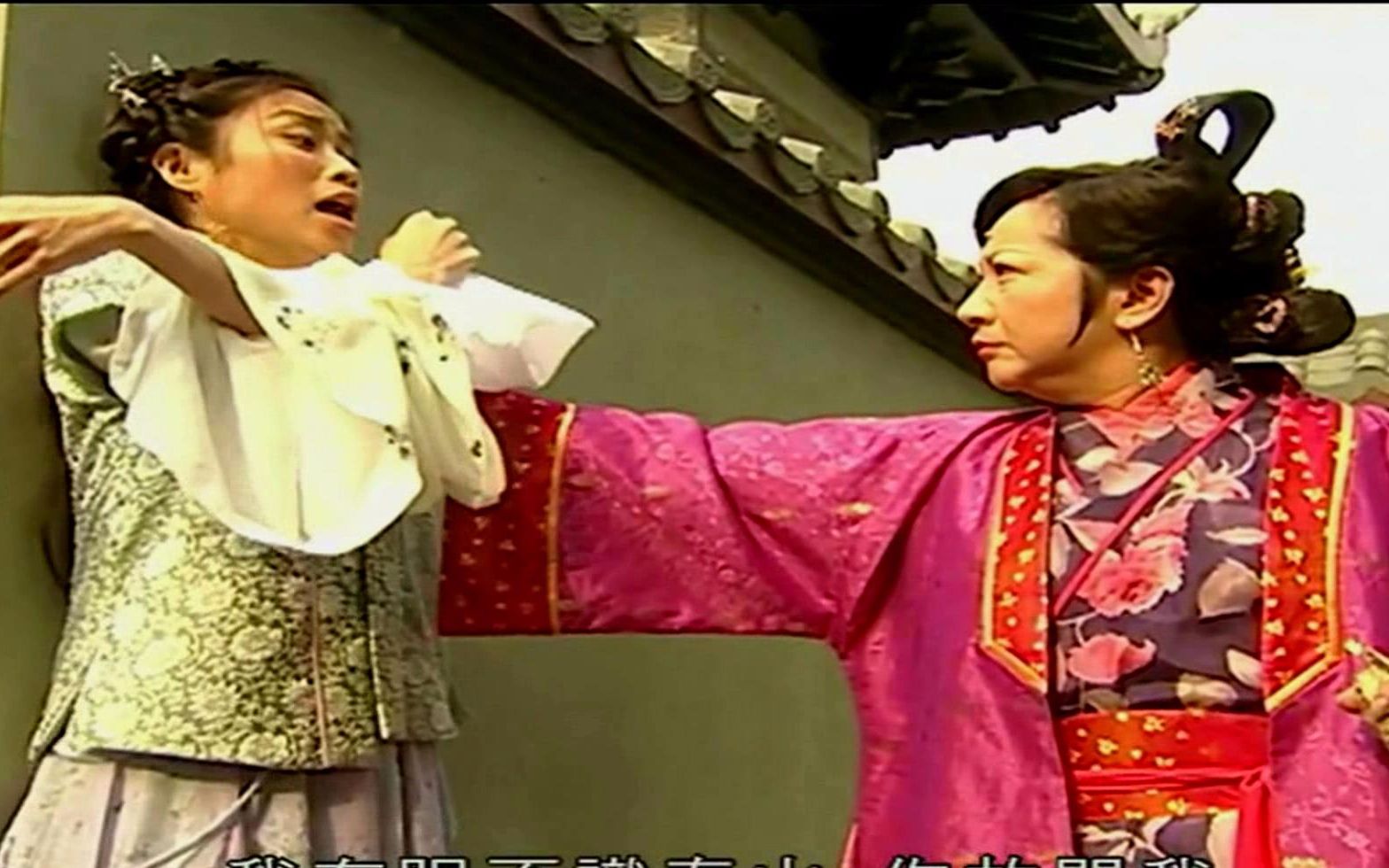 【皆大欢喜古装版】片段 - 真恭欣素妄想顺手牵慈姑_哔哩哔哩 (゜-゜)