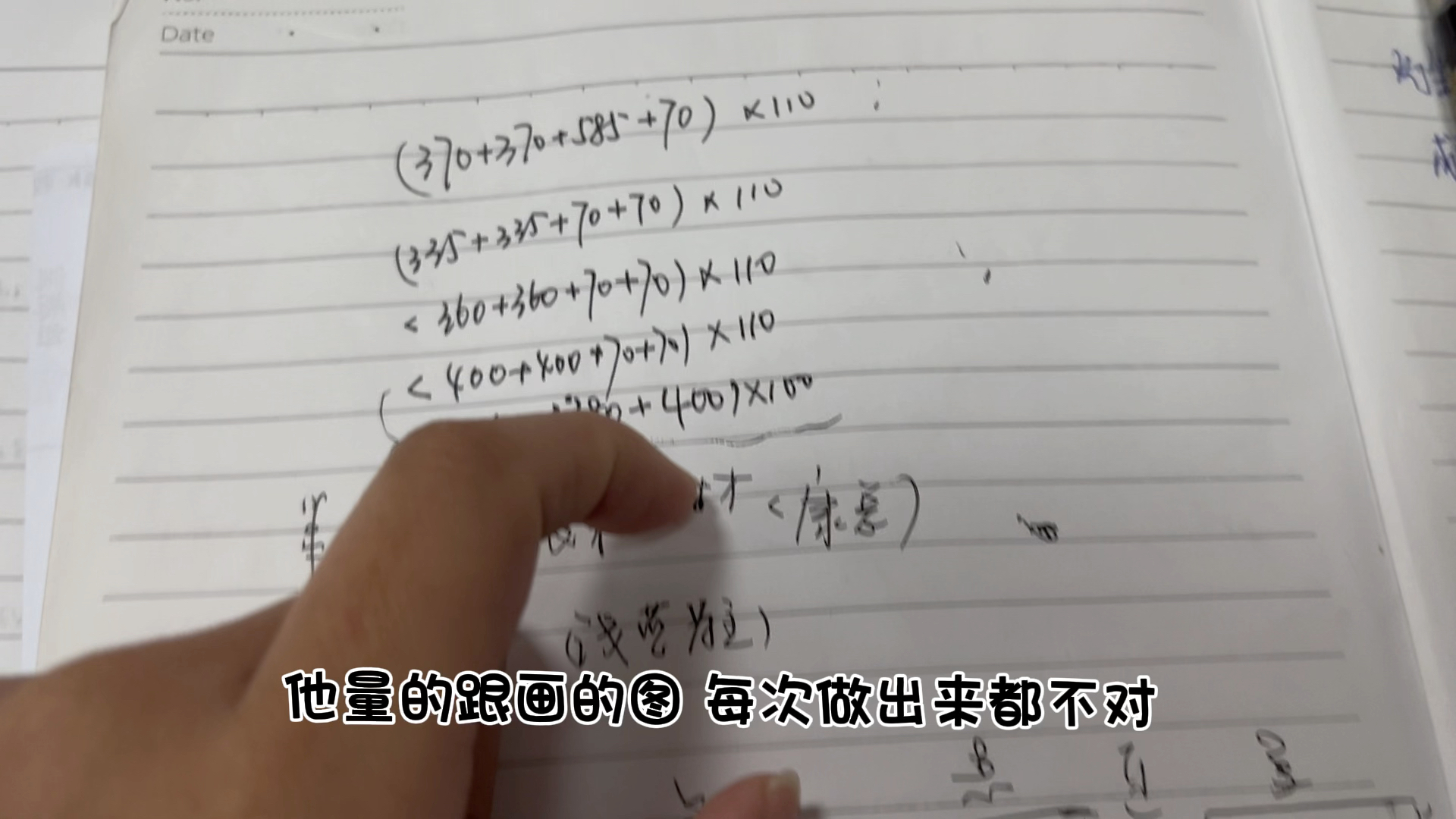 [图]开学第一天就迟到了 接下来不会又迟到一整个学期吧 等她大班读完了找个时间换个两室一厅的 让她有个自己的空间