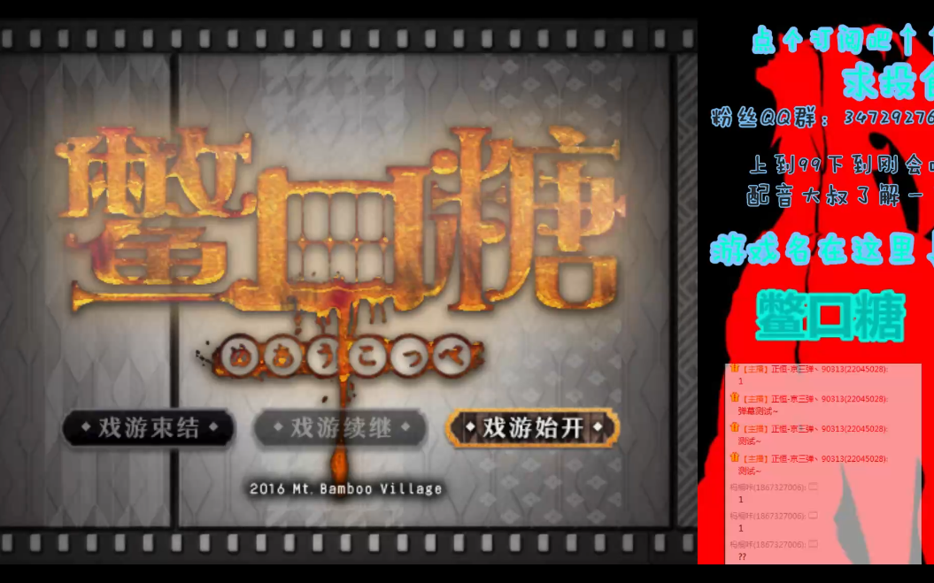 [图]【京三弹】好玩的STEAM免费RPG 《鳖口糖》或者叫鳖甲糖？？？