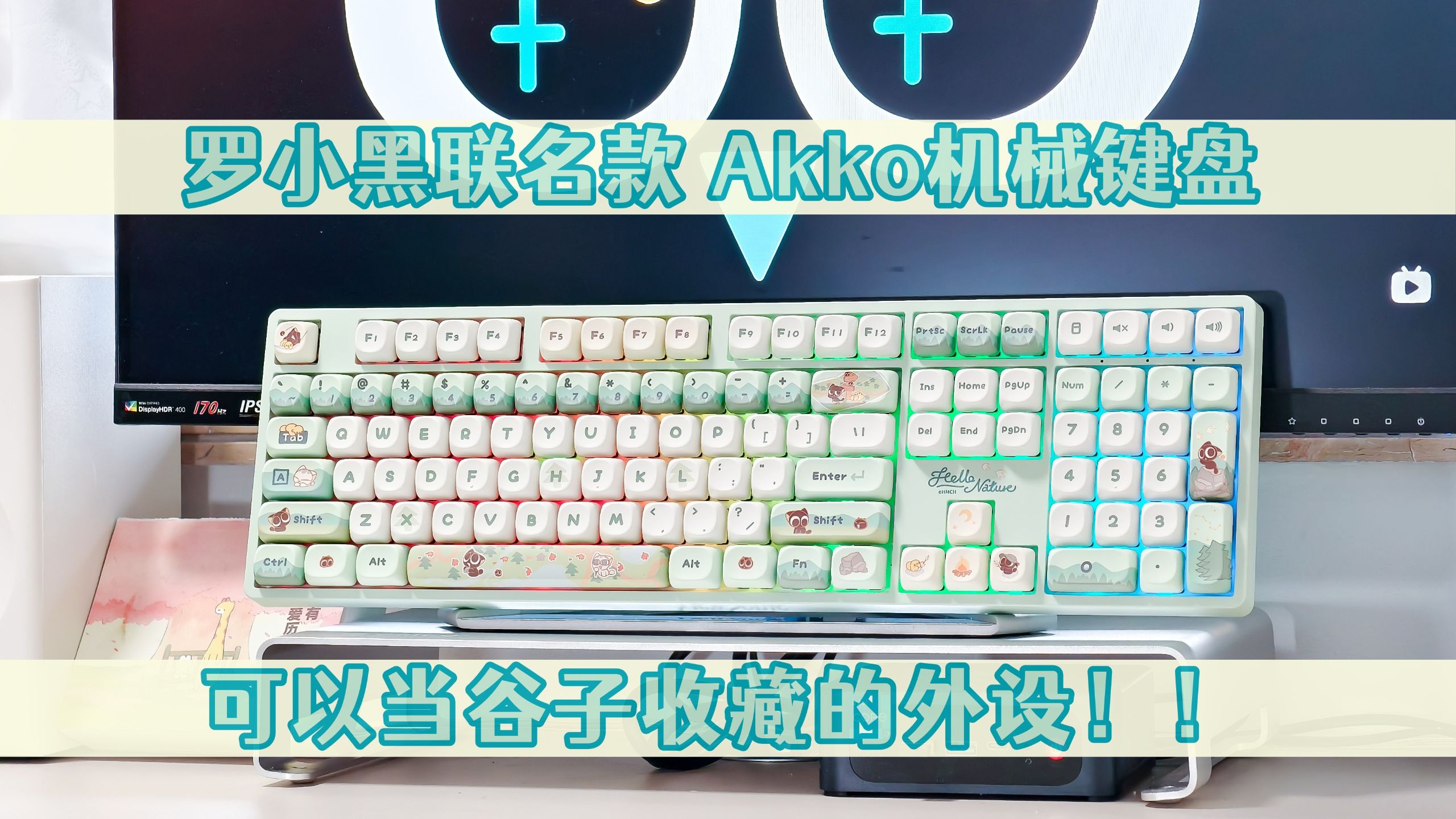 akko键盘使用说明书_akko键盘百科 akko键盘利用阐明书_akko键盘百科（akko键盘使用说明） 磁力资讯