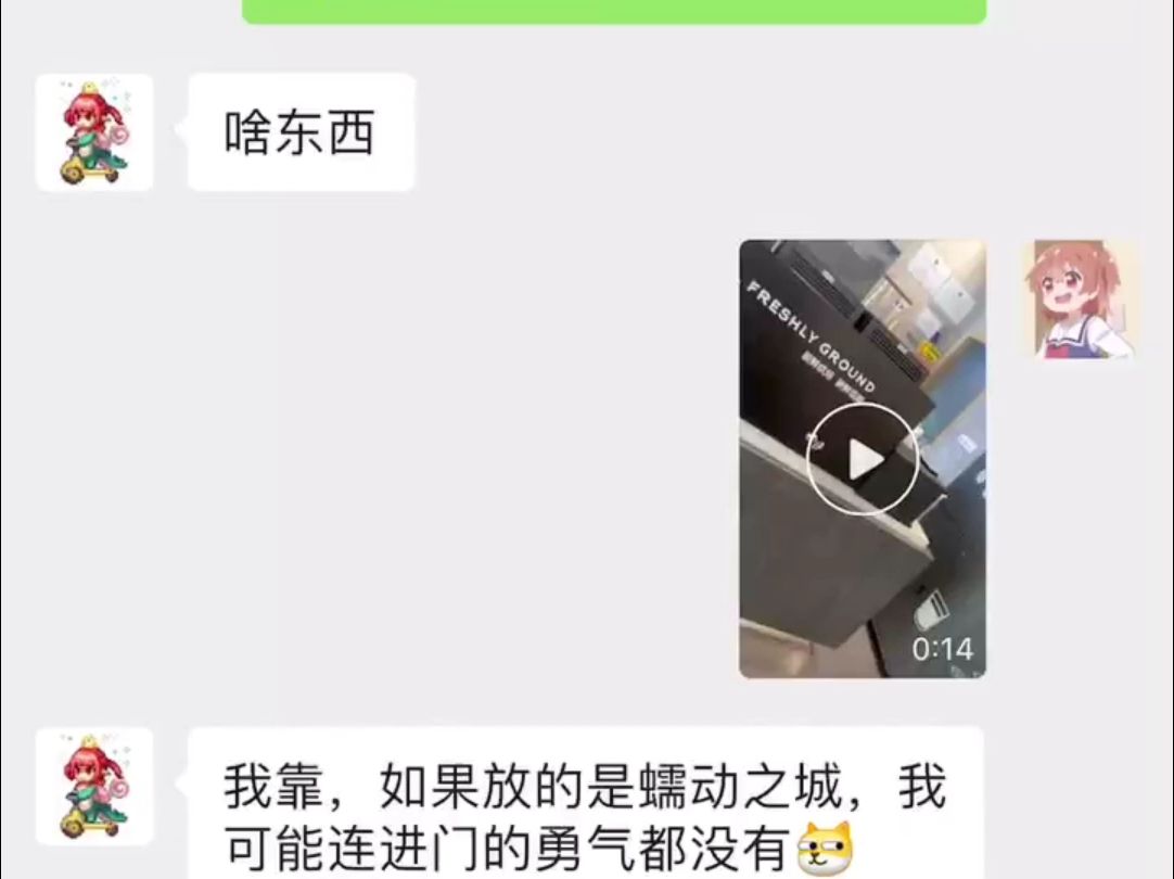 兄弟们,这家会不会有老鼠???网络游戏热门视频