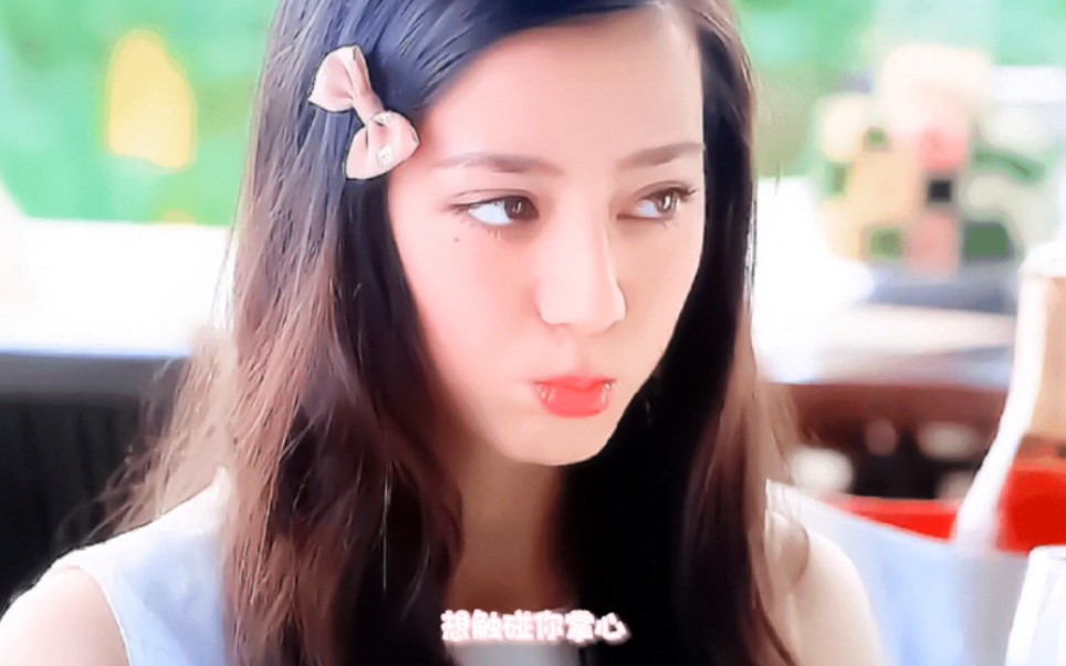 早期迪丽热巴,我们安珀好可爱哟