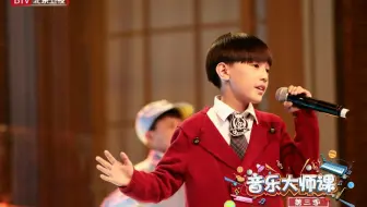 【TF家族张泽禹】《水手》音乐大师课第三季第八期