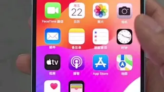 Télécharger la video: 60Hz的灵动岛