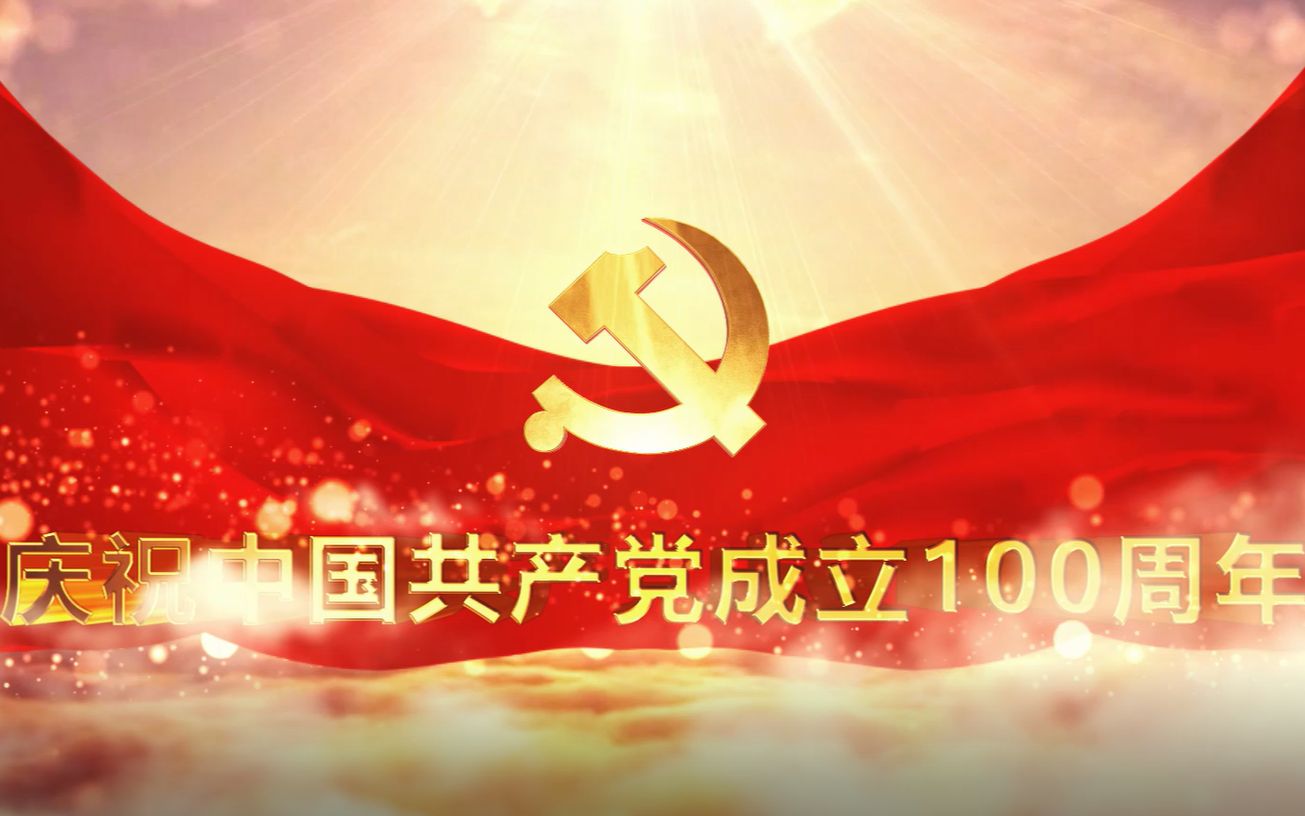 永远跟党走寻找身边的红色印记白洋淀雁翎队痛打包运船的故事