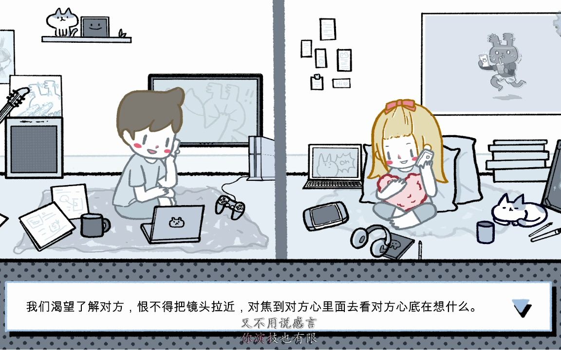 [图]捡爱 Love choice 第一章