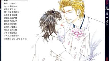 DRAMA＋FT】犬も歩けば恋をする[平川大辅X下野紘]_哔哩哔哩_bilibili