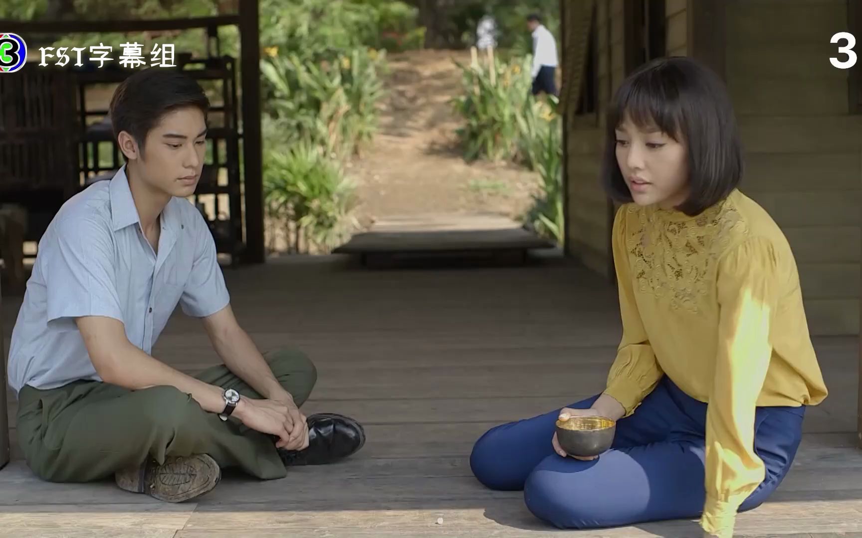 【落日余晖 cut】10 察觉仆人良心发现 富少起了杀机(poh&namtarn)