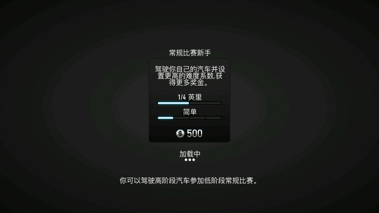 CSR第五季哔哩哔哩bilibili