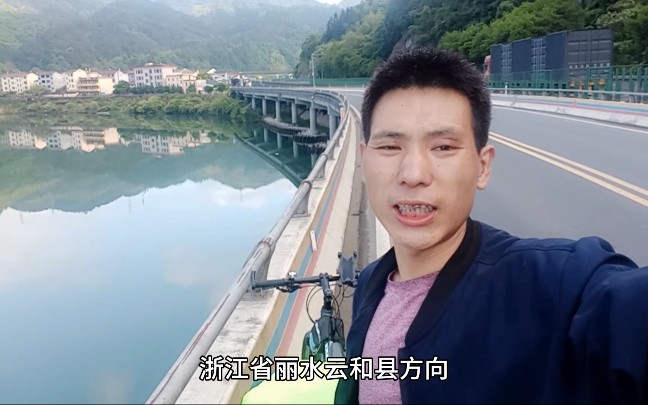 穷游浙江丽水,一路风景太美了哔哩哔哩bilibili