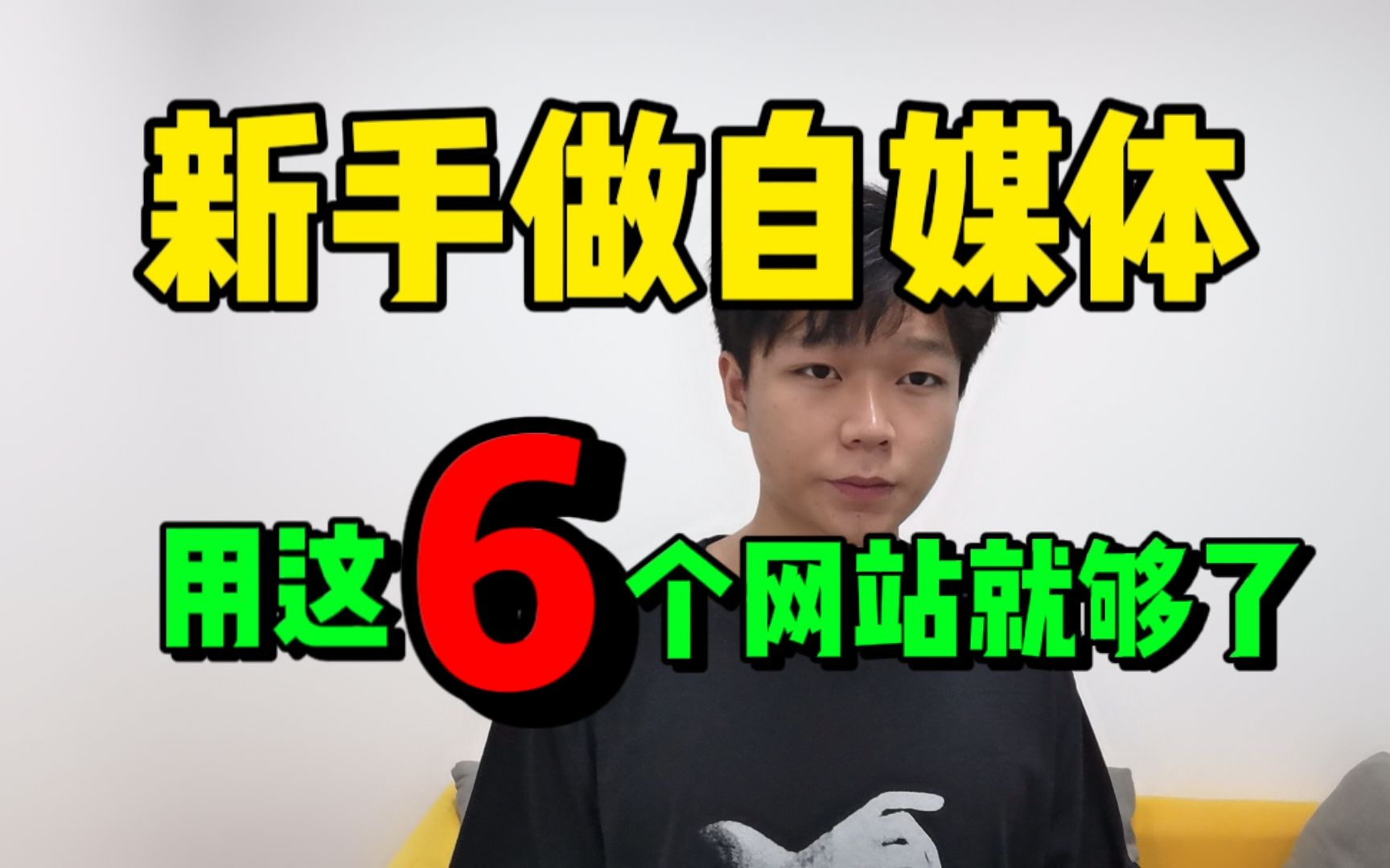 在家做视频剪辑,8天挣了8000多,只因用了这6个素材网站!哔哩哔哩bilibili