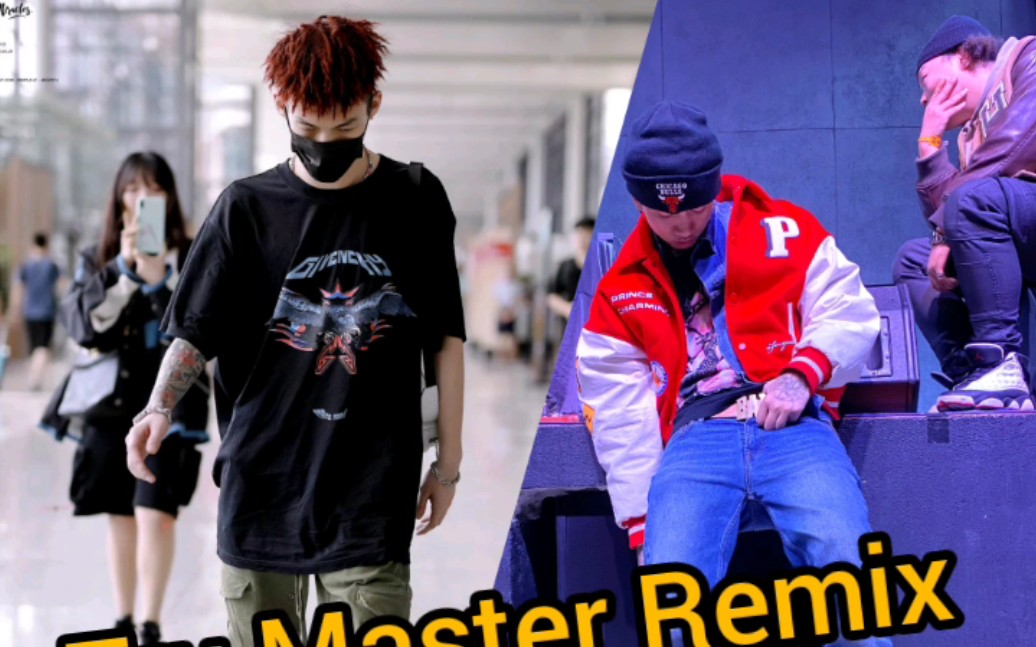 下架狠货trumasterremix马思唯72贝贝