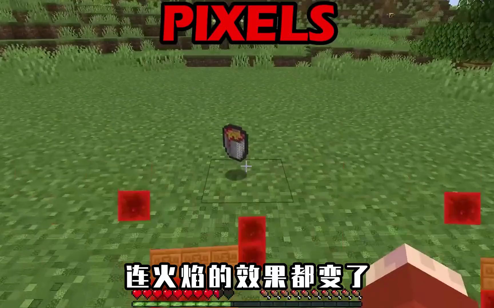 我的世界:岩浆桶是由一像素的方块组成的?连火焰都变了样