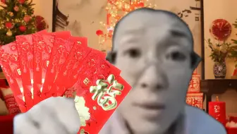 爸妈不让你收红包，你收不收？
