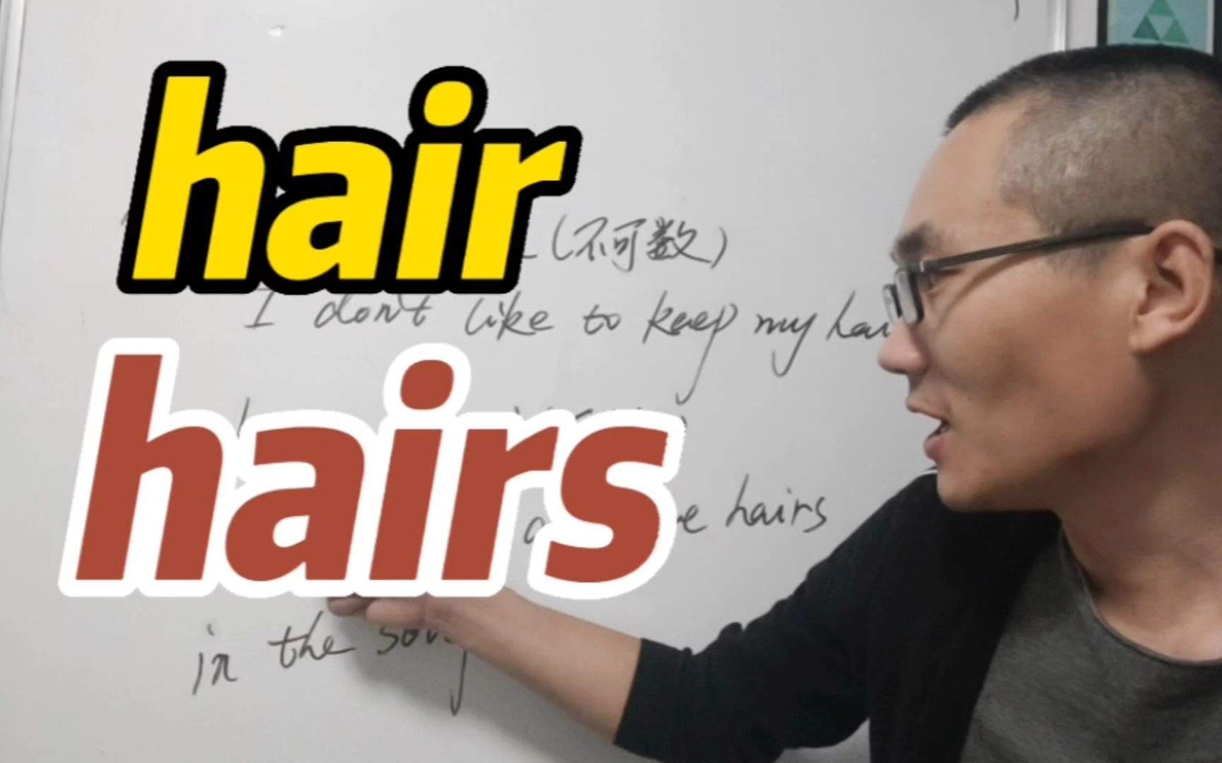 [图]有同学问：hair 和 hairs 有何区别？