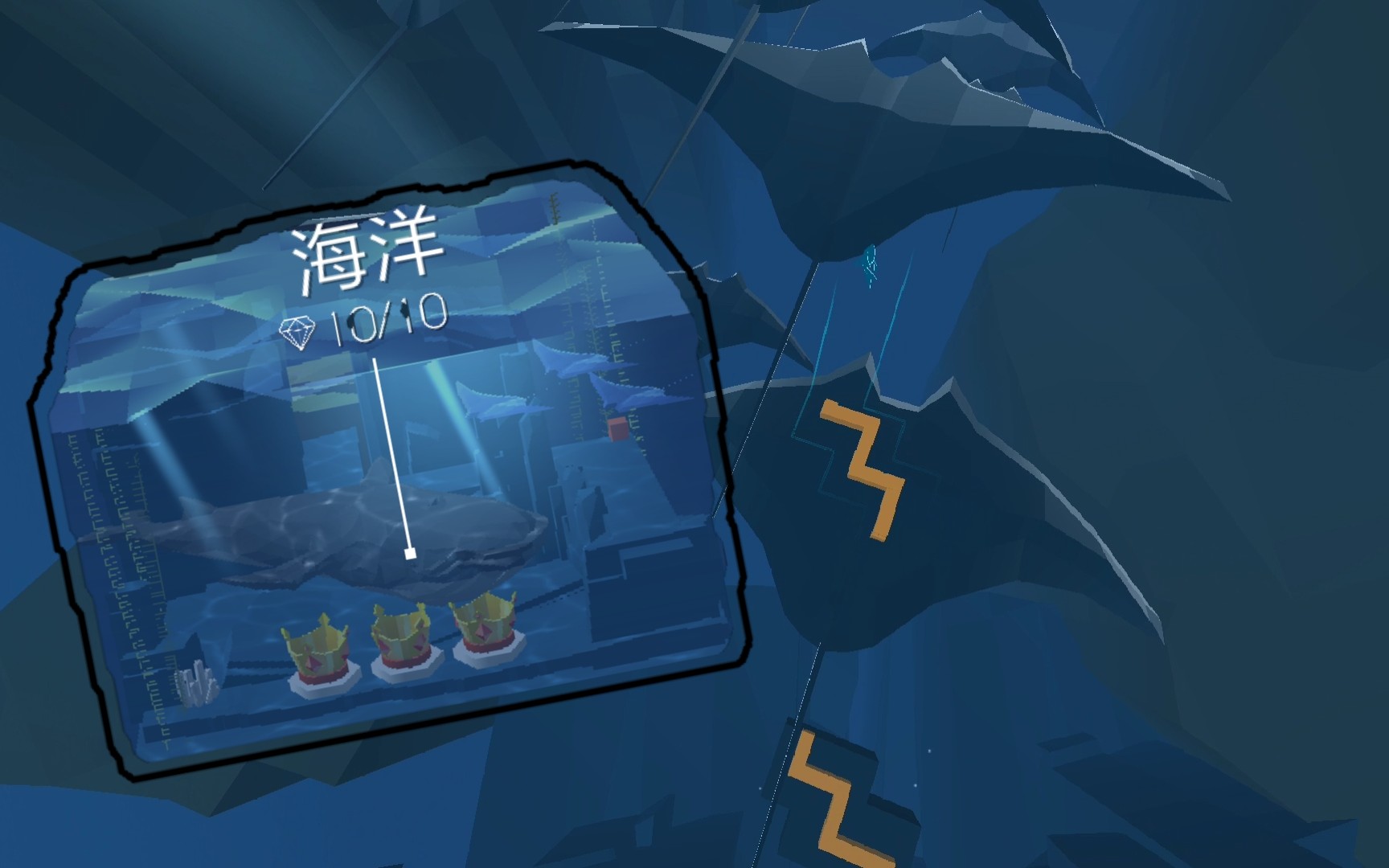 【跳舞的线】 the ocean 海洋 一起畅游海洋王国_哔哩哔哩 (゜-゜)つ