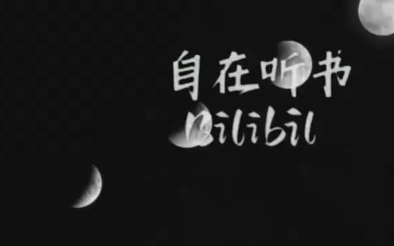 首辅养成手册古风言情宅斗权谋精品多人有声书分享推荐闻檀5哔哩哔哩bilibili