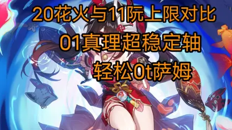 van丶星的动态-哔哩哔哩